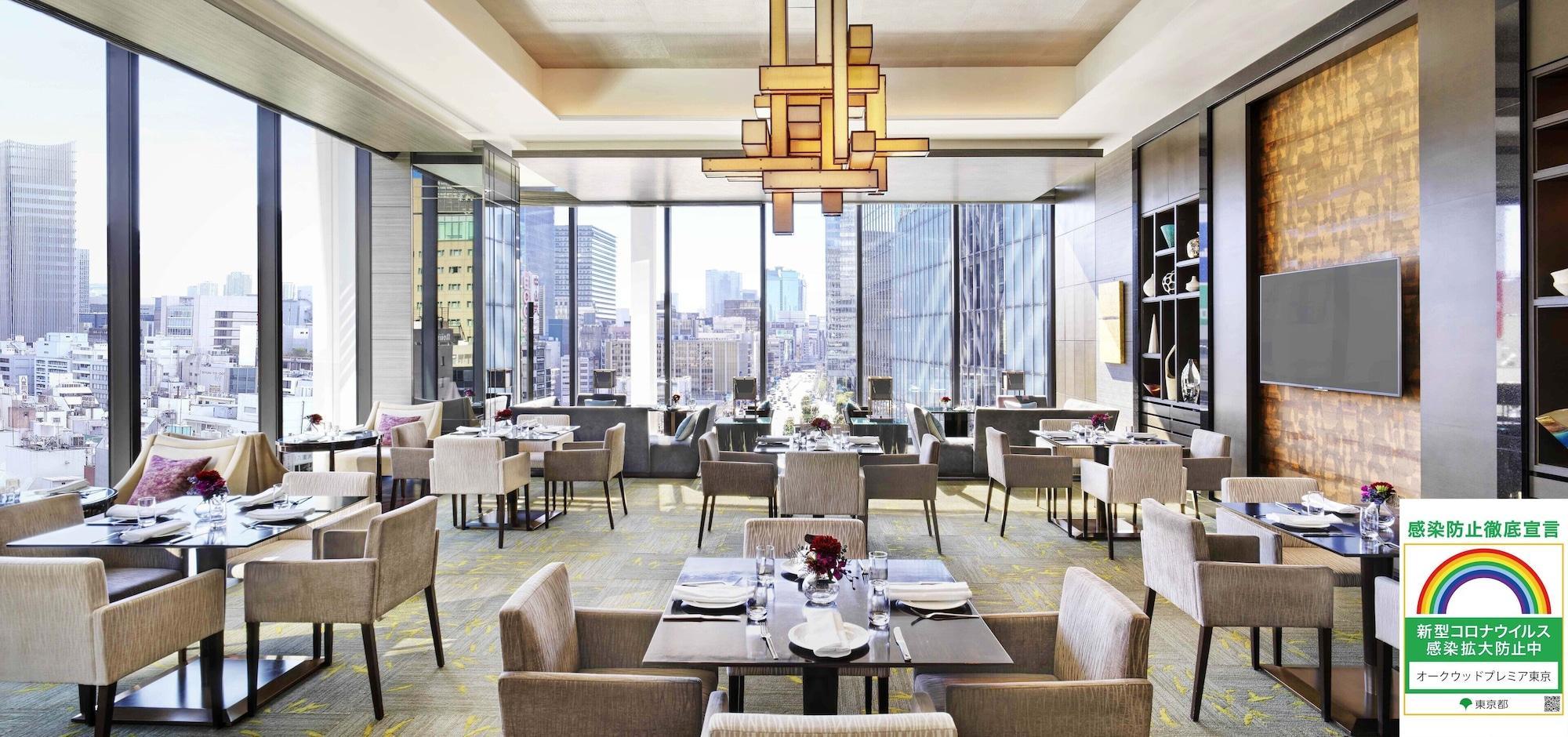 Hotel Oakwood Premier Tokio Exterior foto The restaurant